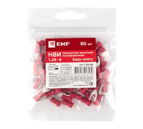 Наконечник вилочный изолированный НВИ 1.25-4 (50шт.) EKF PROxima  nvi-1.25-4n  EKF
