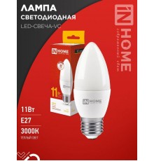 Лампа светодиодная LED-СВЕЧА-VC 11Вт 230В Е27 3000К 990Лм  4690612020488  IN HOME