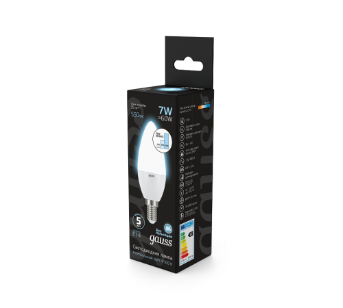 Лампа светодиодная LED 7Вт E14 220В 4100К свеча, диммируемая  103101207-S  Gauss