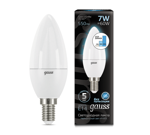 Лампа светодиодная LED 7Вт E14 220В 4100К свеча, диммируемая  103101207-S  Gauss