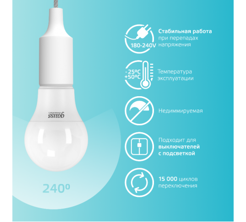 Лампа светодиодная LED 15Вт E27 220В 4100К Elementary A60  23225  Gauss