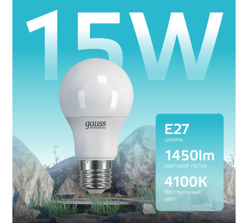 Лампа светодиодная LED 15Вт E27 220В 4100К Elementary A60  23225  Gauss