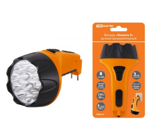 Фонарь универсальный "Комета 3" ручной аккумуляторный, 15 светодиодов, 1,1Ач 230В вилка  SQ0350-0041  TDM