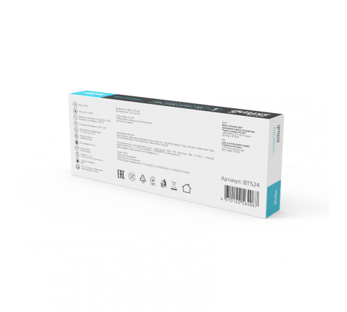 Блок питания Basic 12V 150W IP67 1/15  BT524  Gauss