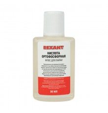 Флюс для пайки КИСЛОТА ОРТОФОСФОРНАЯ 30 мл (в индивидуальной упаковке)  09-3635-1  REXANT