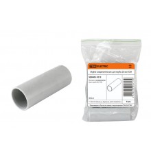 Муфта соед. для трубы 20 мм (5шт)  SQ0405-1012  TDM