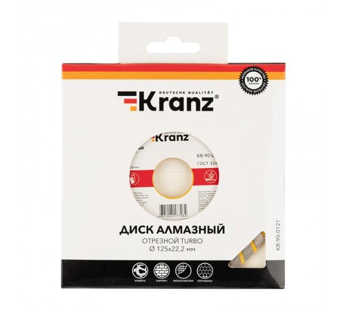 Диск алмазный отрезной Turbo 125x22.2 мм  KR-90-0121  Kranz