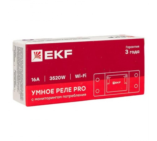 Умное реле 16А PRO Wi-FI  Connect ss-16a-wf EKF