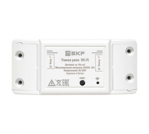 Умное реле 16А PRO Wi-FI  Connect ss-16a-wf EKF
