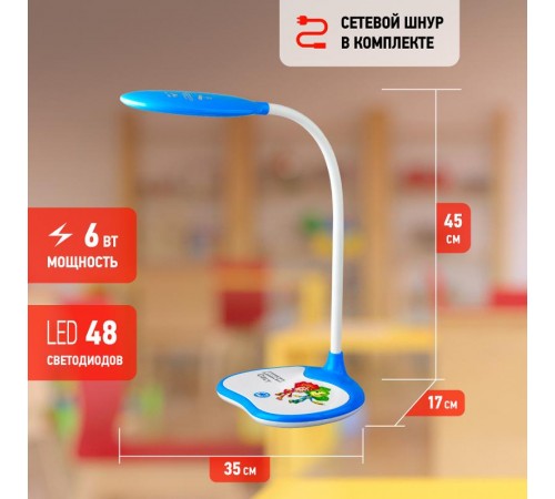Светильник настольный светодиодный NLED-433-6W-BU синий ФИКСИКИ наст.  Б0028462  ЭРА