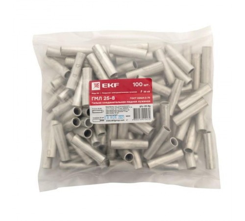 Гильза соединительная медная луженая ГМЛ 25-8 ГОСТ (2шт.)  gty-25-8g-r  EKF