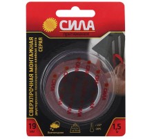 Лента сверхпрочная монтажная двустор. пеноакрил.19мм х 1,5м серая SDST-1915GR (12/144/2880)  Б0046372  СИЛА