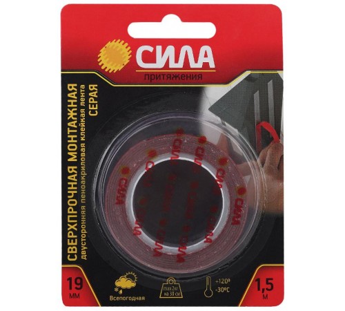 Лента сверхпрочная монтажная двустор. пеноакрил.19мм х 1,5м серая SDST-1915GR (12/144/2880)  Б0046372  СИЛА