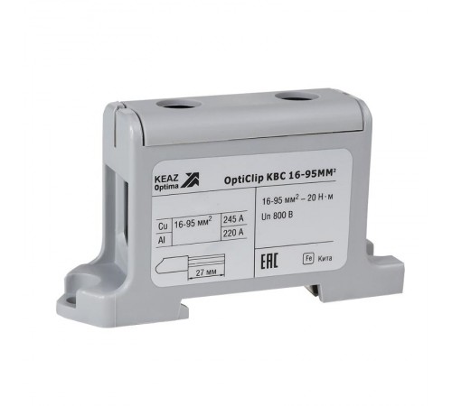 Клемма вводная силовая OptiClip КВС 16-95 серая  351042  КЭАЗ