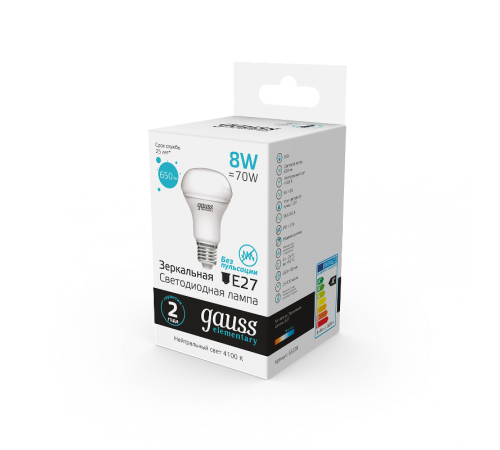 Лампа светодиодная Elementary R63 8W 650lm 4100K Е27 LED 1/10/50  63228  Gauss