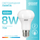 Лампа светодиодная Elementary R63 8W 650lm 4100K Е27 LED 1/10/50  63228  Gauss