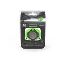Фонарь налобный GFL302 3W 120lm 3xAAA LED 1/12/60  GF302  Gauss
