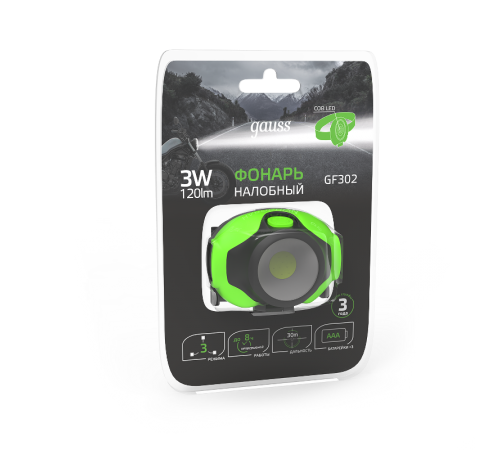 Фонарь налобный GFL302 3W 120lm 3xAAA LED 1/12/60  GF302  Gauss