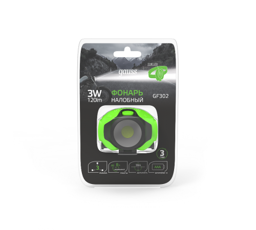 Фонарь налобный GFL302 3W 120lm 3xAAA LED 1/12/60  GF302  Gauss