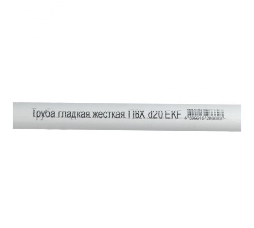 Труба гладкая жесткая ПВХ d20 белая (50м/уп) (2м) PROxima  trg-20w-2m  EKF