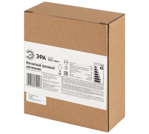 Магнитный трековый светильник TRM20-6-7W4K-B для системы NOVA 48V 7Вт 4000К направленный свет черный  Б0054823  ЭРА