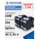 ПМЛ-2501 УХЛ4 Б, 220В/50Гц, 2р, 25А, реверсивный, без реле, IP00, пускатель электромагнитный (ЭТ)  ET515400  Электротехник
