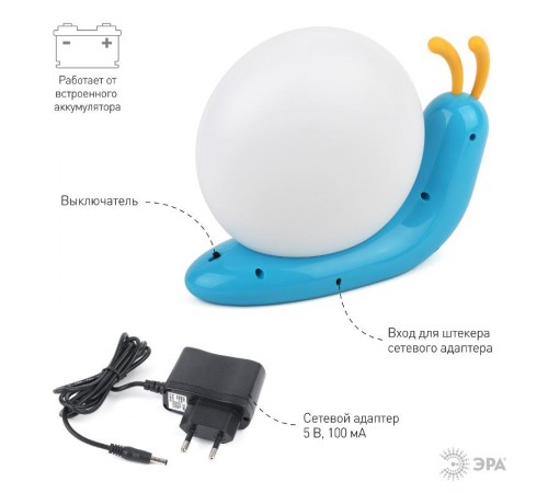 Ночник NLED-405 0,5Вт светодиодный синий  Б0003788  ЭРА