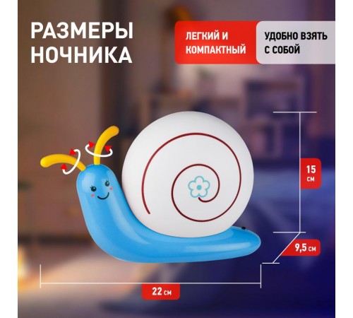 Ночник NLED-405 0,5Вт светодиодный синий  Б0003788  ЭРА