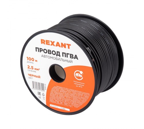 Провод ПГВА REXANT 1х2.50 мм?, черный, бухта 100 м 01-6546  REXANT