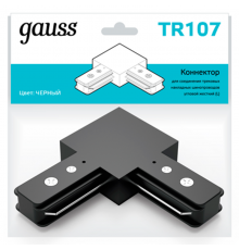 Коннектор для трековых шинопроводов угловой (L) черный  TR107  Gauss