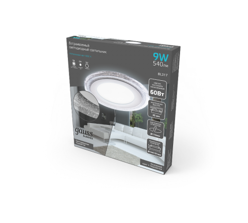 Светильник светодиодный Bubbles BL317 Кругл. 6+3W LED 4000K 540лм144х31ммO110 1/40  BL317  Gauss