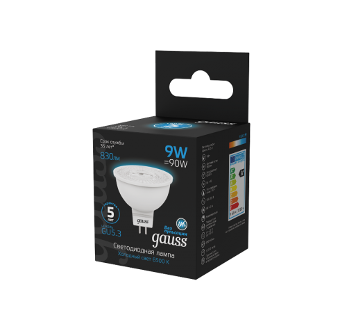 Лампа светодиодная MR16 9W 830lm 6500K GU5.3 LED 1/10/100  101505309  Gauss