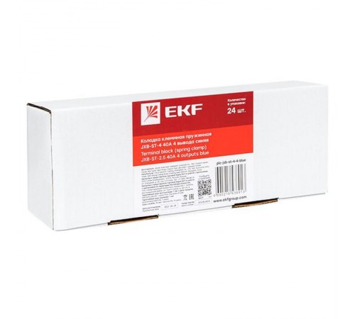 Колодка клеммная пружинная JXB-ST-4 41А 4 вывода синяя EKF  plc-jxb-st-4-4-blue  EKF