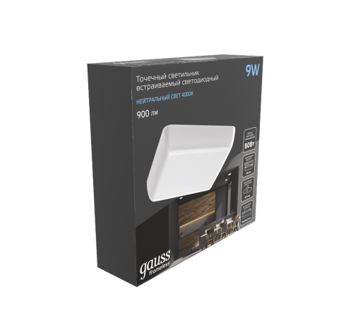 Встраиваемый светильник Frameless квадрат 9W 4000K 1/60  968511209  Gauss