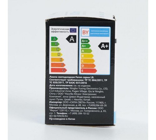 Лампа светодиодная для белт лайта LB-37 (1W) 230V E27 6400K G45  25115  FERON