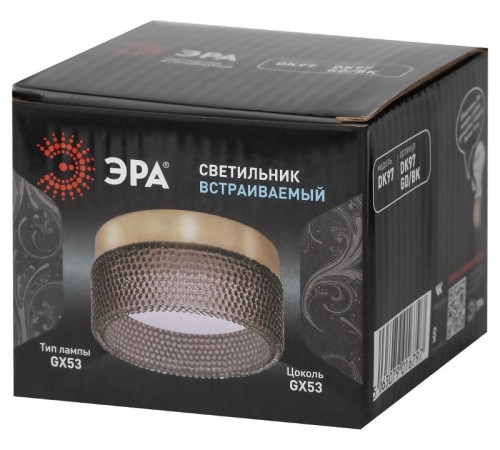 Cветильник встраиваемый под лампу GX53 DK97 GD/BK черный золото  Б0057460  ЭРА