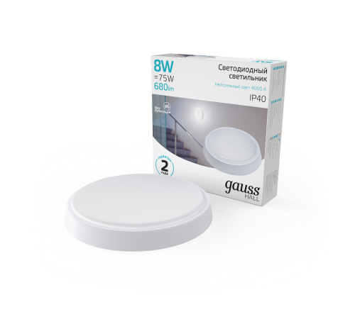 Светильник светодиодный пылевлагозащищенный для ЖКХ HALL круг 8W 680lm 4000K 200-240V IP40 D135*32мм белый LED 1/40  193411208  Gauss