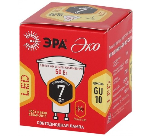 Лампа светодиодная RED LINE ECO LED MR16-7W-827-GU10 7Вт софит теплый белый свет  Б0040874  ЭРА