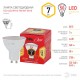 Лампа светодиодная RED LINE ECO LED MR16-7W-827-GU10 7Вт софит теплый белый свет  Б0040874  ЭРА