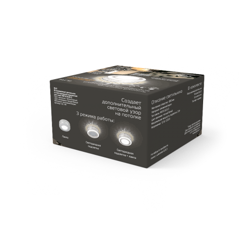 Светильник точечный встраиваемый Backlight BL144 Кругл.Gu5.3, 3W, LED 3000K 1/40 белый матовый  BL144  Gauss