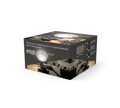 Светильник точечный встраиваемый Backlight BL144 Кругл.Gu5.3, 3W, LED 3000K 1/40 белый матовый  BL144  Gauss