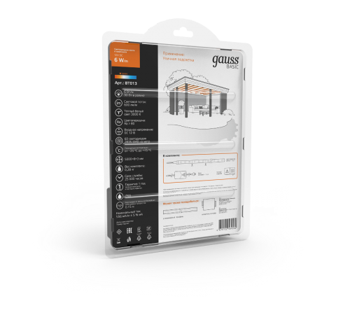 Лента светодиодная Basic в комплекте LED 2835/60 12V 6W/m 600lm/m 3000K 8mm IP65 5m 1/50  BT013  Gauss