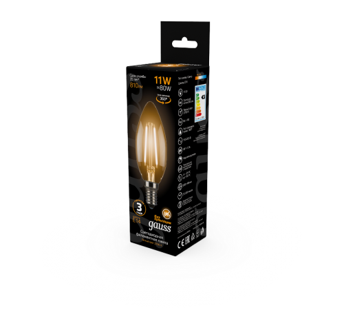 Лампа светодиодная Black LED Filament Свеча E14 11W 720lm 2700К  103801111  Gauss