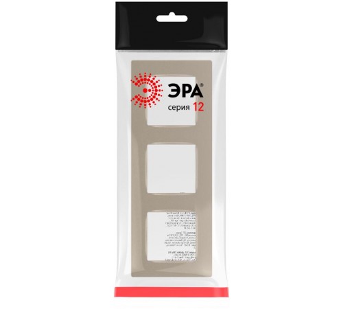 Рамка для розеток и выключателей  Серия 12 12-5203-04 на 3 поста, Классик, шампань  Б0067783  ЭРА