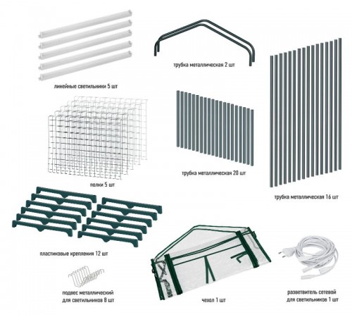 Теплица FITO-House-5 со светильниками в комплекте 5 ярусов 1930х690х490 мм  Б0057743  ЭРА