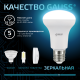 Лампа светодиодная LED 9Вт E27 220В 4100К Reflector R63  106002209  Gauss