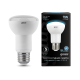 Лампа светодиодная LED 9Вт E27 220В 4100К Reflector R63  106002209  Gauss