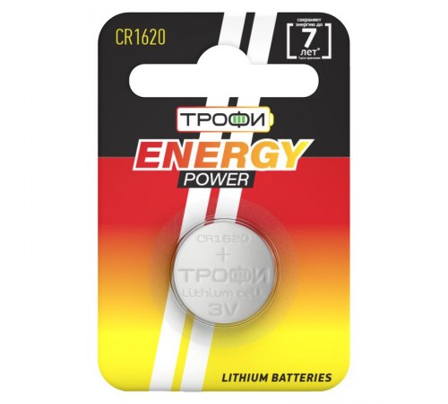 Батарейка литиевая CR1620-1BL (10/240/38400) (часовая)   Б0003646  ТРОФИ