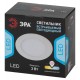 Светильник светодиодный встраиваемый LED 1-3-4K круглый LED 3W 220V 4000K  Б0031154  ЭРА