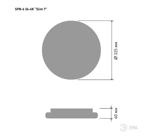 Светильник потолочный светодиодный Slim без ДУ SPB-6 Slim 7 36-6K 36Вт 6500K  Б0053332  ЭРА
